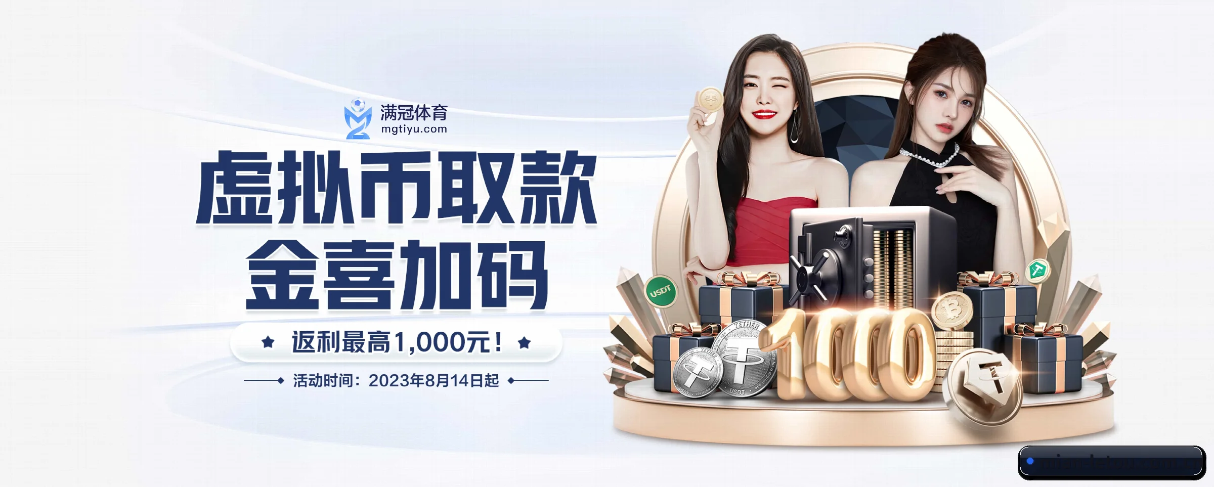 乐投letou APP 界面